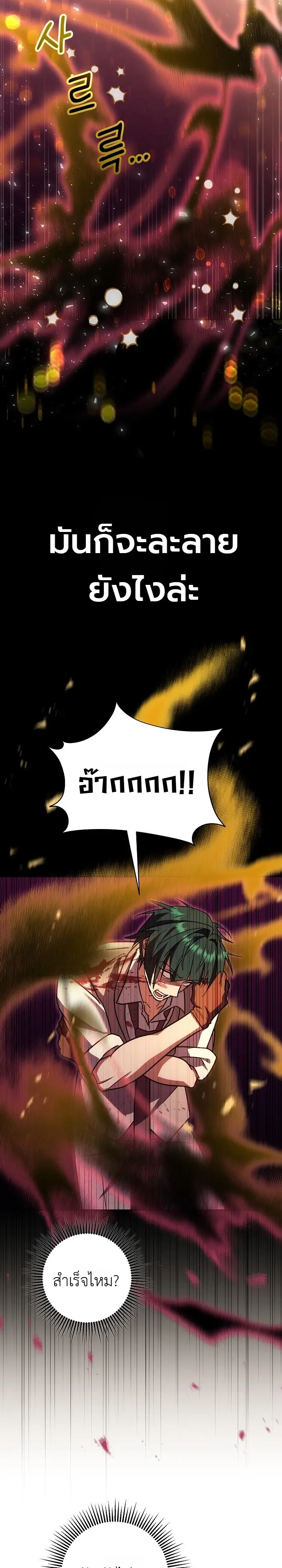 Manga-lc-com อ่านมังงะ อ่านการ์ตูน ออนไลน์ ฟรี The Genius Professor Wants An Easy Life ศาสตราจารย์อัจฉริยะผ ตอนที่ 1 2 3 4 5 6 7 8 9 10 11 12 13 14 ฟรี ไม่มีโฆษณา Manga-lc - อ่าน มังงะ อ่าน การ์ตูน ออนไลน์ อ่านมังงะ ฟรี