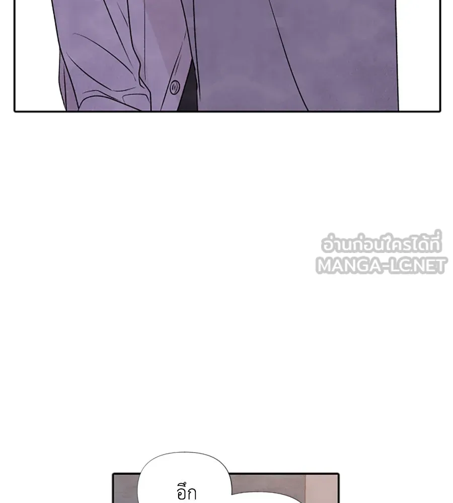 เหตุผลของคนไม่อยากอยู่ ตอนที่ 20 รูปที่ 90