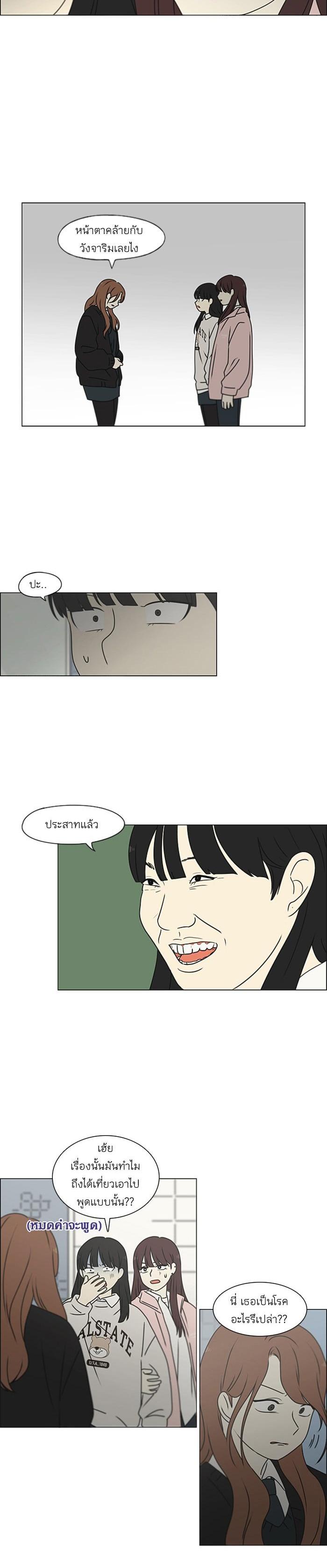 Manga-lc-com อ่านมังงะ อ่านการ์ตูน ออนไลน์ ฟรี Love Revolution รักนี้ต้องปฏิวัติ ตอนที่ 1 2 3 4 5 6 7 8 9 10 11 12 13 14 ฟรี ไม่มีโฆษณา Manga-lc - อ่าน มังงะ อ่าน การ์ตูน ออนไลน์ อ่านมังงะ ฟรี