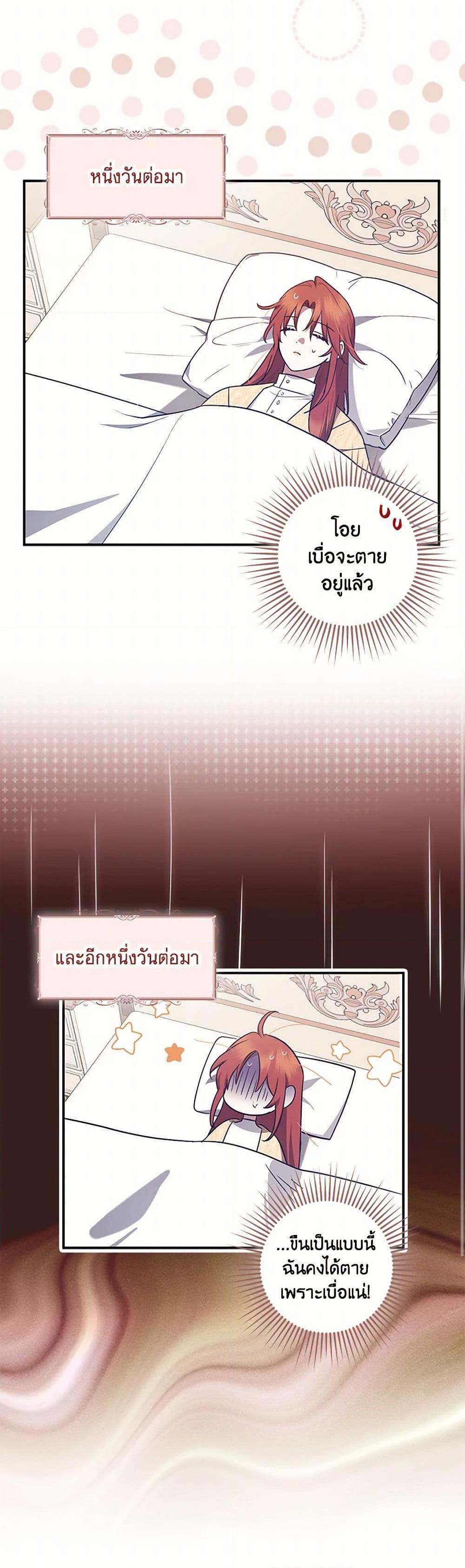 Manga-lc-com อ่านมังงะ อ่านการ์ตูน ออนไลน์ ฟรี The Abandoned Bachelorette Enjoys Her Simple Life ตอนที่ 1 2 3 4 5 6 7 8 9 10 11 12 13 14 ฟรี ไม่มีโฆษณา Manga-lc - อ่าน มังงะ อ่าน การ์ตูน ออนไลน์ อ่านมังงะ ฟรี