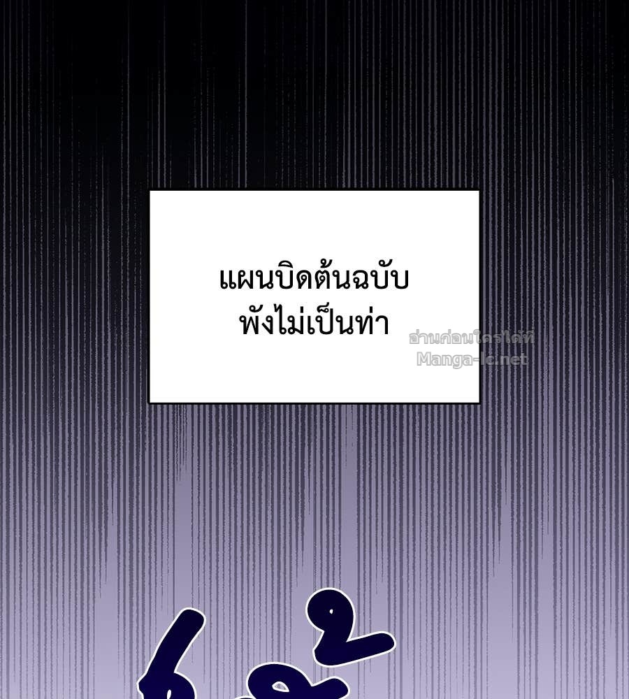 Doujin-Lc- อ่าน โดจิน มังฮวา เกาหลี ญี่ปุ่น จีน แปลไทย คิดว่าการบิดเบือนต้นฉบับ มันทำได้ง่าย ๆ หรือไง ตอนที่ 1 2 3 4 5 6 7 8 9 10 11 12 13 14 ฟรี ไม่มีโฆษณา อ่าน โดจิน Manhwa เกาหลี ญี่ปุ่น จีน เรามีครบ คัดมาให้เน้นๆ โดจิน 18+ รับประกันความฟินโดย Doujin Lc