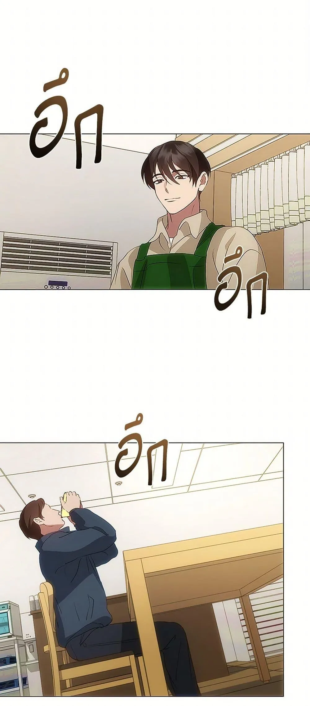 Afterlife Diner ร_านอาหารหล_งความตาย ตอนที่ ตอนที่ 61 รูปที่ 23