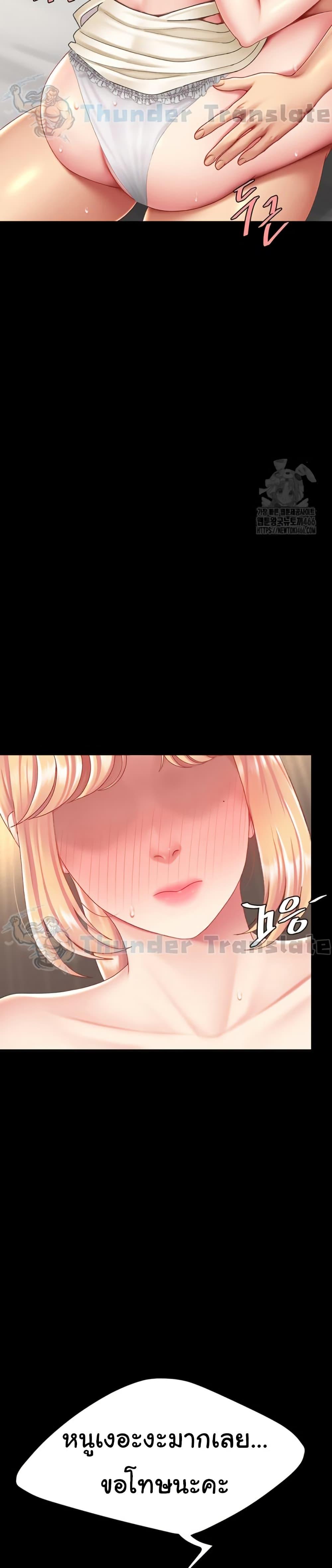 Doujin-Lc- อ่าน โดจิน มังฮวา เกาหลี ญี่ปุ่น จีน แปลไทย Go Ahead, Mom ตอนที่ 1 2 3 4 5 6 7 8 9 10 11 12 13 14 ฟรี ไม่มีโฆษณา อ่าน โดจิน Manhwa เกาหลี ญี่ปุ่น จีน เรามีครบ คัดมาให้เน้นๆ โดจิน 18+ รับประกันความฟินโดย  Doujin Lc