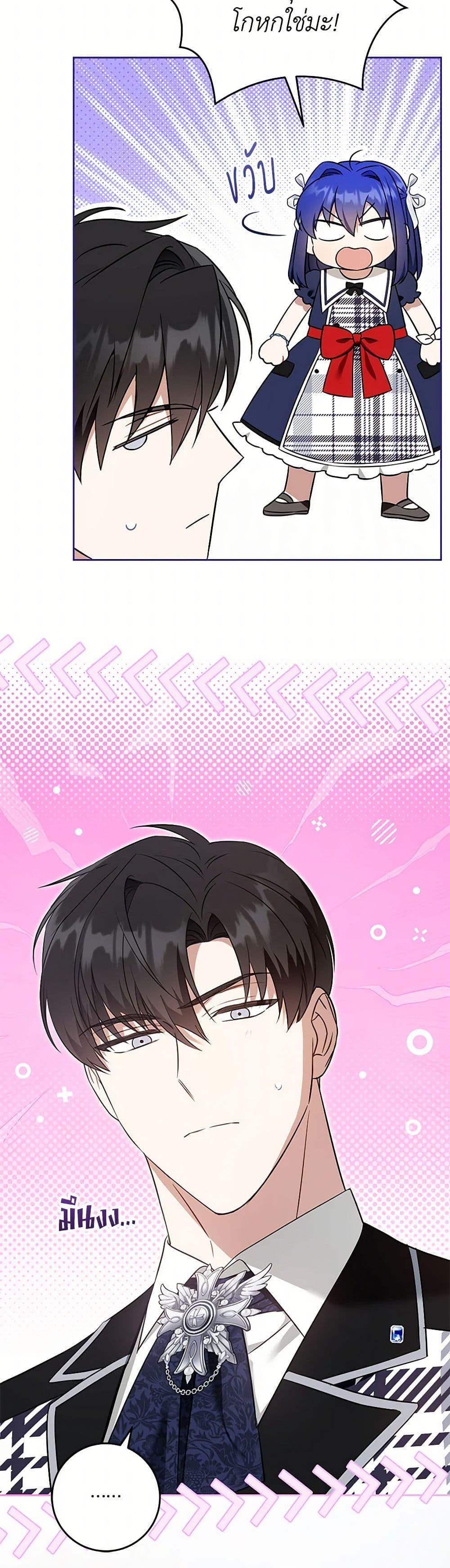 Manga-lc-com อ่านมังงะ อ่านการ์ตูน ออนไลน์ ฟรี Please Give Me the Pacifier ตอนที่ 1 2 3 4 5 6 7 8 9 10 11 12 13 14 ฟรี ไม่มีโฆษณา Manga-lc - อ่าน มังงะ อ่าน การ์ตูน ออนไลน์ อ่านมังงะ ฟรี