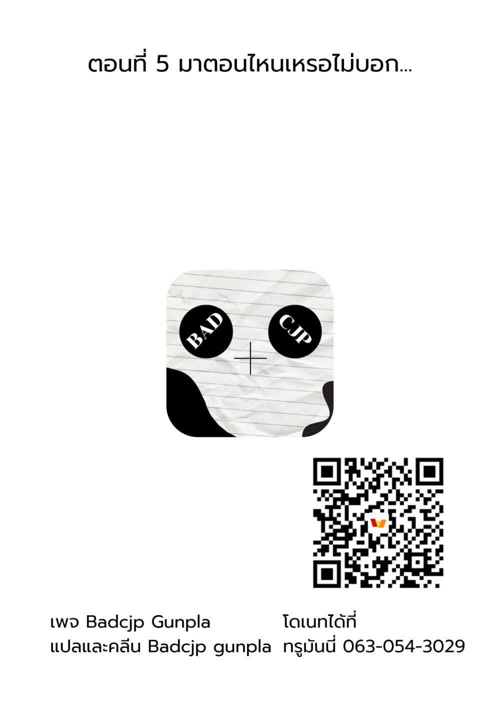 Manga-lc-com อ่านมังงะ อ่านการ์ตูน ออนไลน์ ฟรี Advance of Zeta The Flag of Titans ตอนที่ 1 2 3 4 5 6 7 8 9 10 11 12 13 14 ฟรี ไม่มีโฆษณา Manga-lc - อ่าน มังงะ อ่าน การ์ตูน ออนไลน์ อ่านมังงะ ฟรี