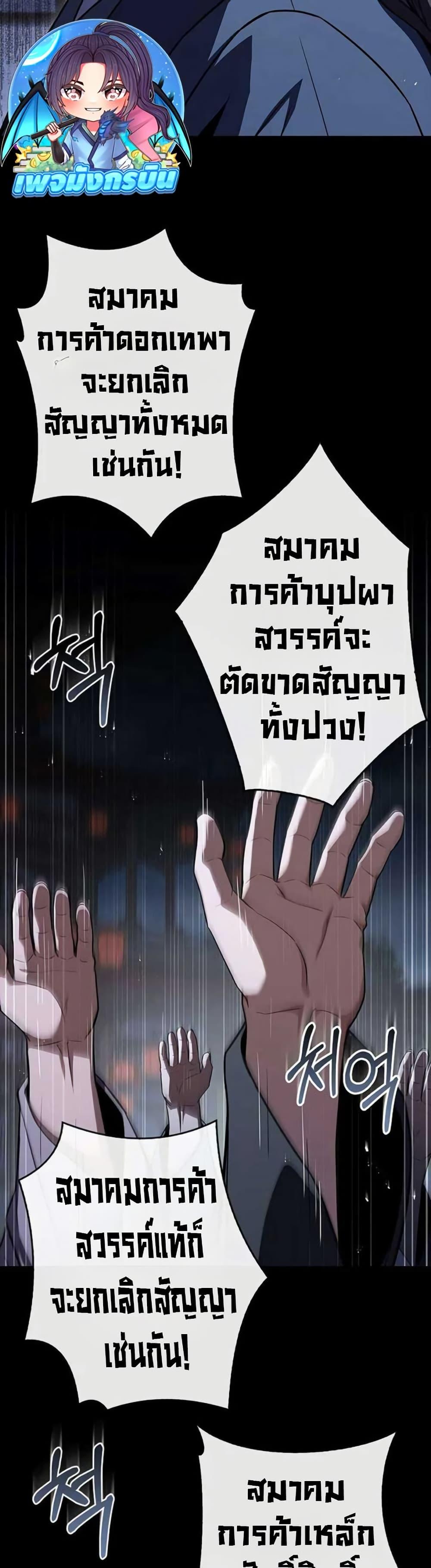 Manga-lc-com อ่านมังงะ อ่านการ์ตูน ออนไลน์ ฟรี Reincarnated Escort Warrior ตอนที่ 1 2 3 4 5 6 7 8 9 10 11 12 13 14 ฟรี ไม่มีโฆษณา Manga-lc - อ่าน มังงะ อ่าน การ์ตูน ออนไลน์ อ่านมังงะ ฟรี