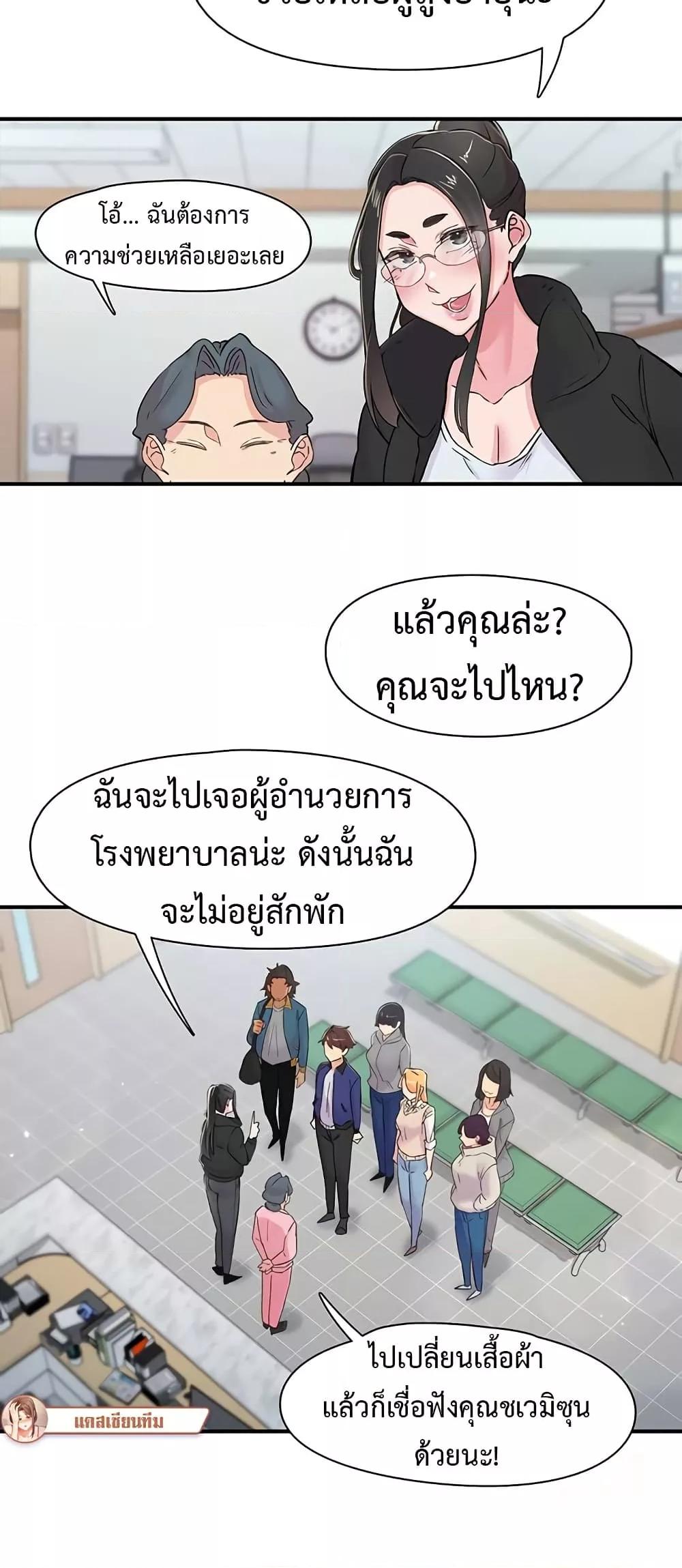 Doujin-Lc- อ่าน โดจิน มังฮวา เกาหลี ญี่ปุ่น จีน แปลไทย Tremors ตอนที่ 1 2 3 4 5 6 7 8 9 10 11 12 13 14 ฟรี ไม่มีโฆษณา อ่าน โดจิน Manhwa เกาหลี ญี่ปุ่น จีน เรามีครบ คัดมาให้เน้นๆ โดจิน 18+ รับประกันความฟินโดย  Doujin Lc