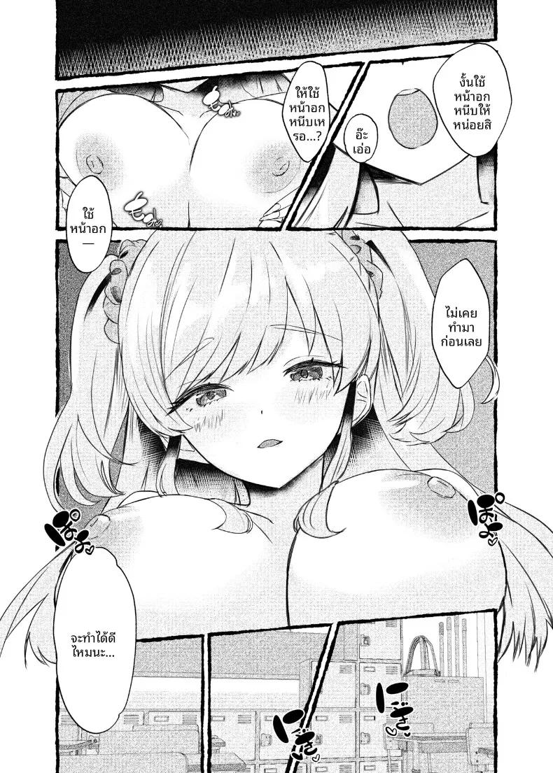 Doujin-Lc- อ่าน โดจิน มังฮวา เกาหลี ญี่ปุ่น จีน แปลไทย ฉันจะใช้การสะกดจิตเอาเธอมาครอง (Aimai Moko) ตอนที่ 1 2 3 4 5 6 7 8 9 10 11 12 13 14 ฟรี ไม่มีโฆษณา อ่าน โดจิน Manhwa เกาหลี ญี่ปุ่น จีน เรามีครบ คัดมาให้เน้นๆ โดจิน 18+ รับประกันความฟินโดย  Doujin Lc