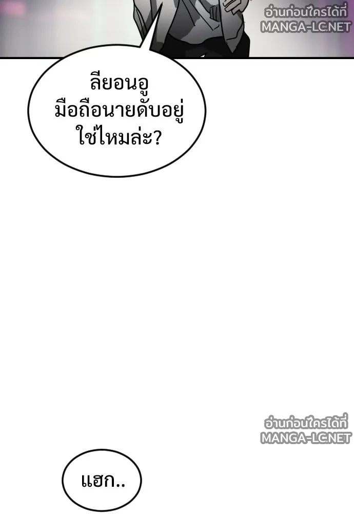 Manga-lc-com อ่านมังงะ อ่านการ์ตูน ออนไลน์ ฟรี วันดีคืนดี โซลก็ ตอนที่ 1 2 3 4 5 6 7 8 9 10 11 12 13 14 ฟรี ไม่มีโฆษณา Manga-lc - อ่าน มังงะ อ่าน การ์ตูน ออนไลน์ อ่านมังงะ ฟรี