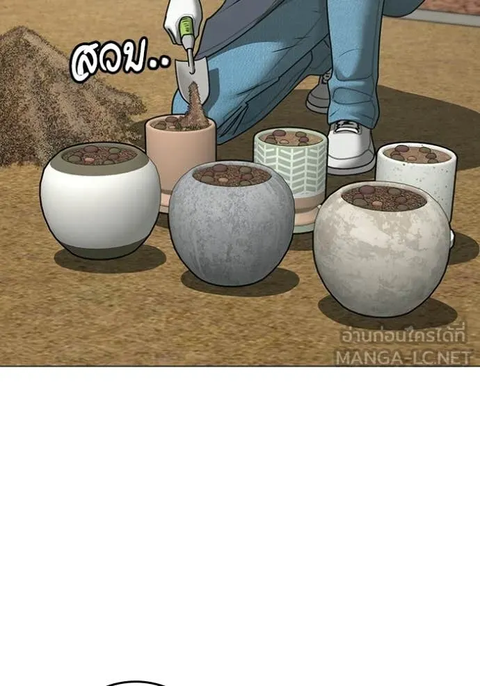 reality ตอนที่ 176 รูปที่ 8