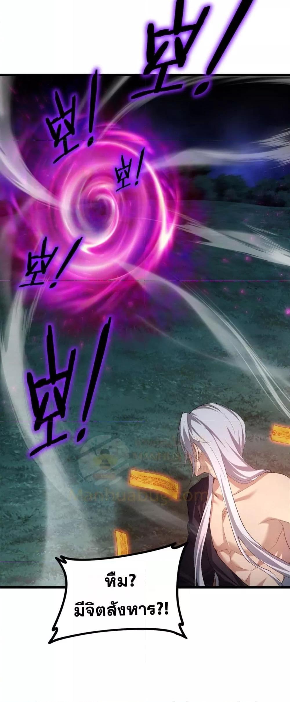 Manga-lc-com อ่านมังงะ อ่านการ์ตูน ออนไลน์ ฟรี SupremeZergLo ตอนที่ 1 2 3 4 5 6 7 8 9 10 11 12 13 14 ฟรี ไม่มีโฆษณา Manga-lc - อ่าน มังงะ อ่าน การ์ตูน ออนไลน์ อ่านมังงะ ฟรี