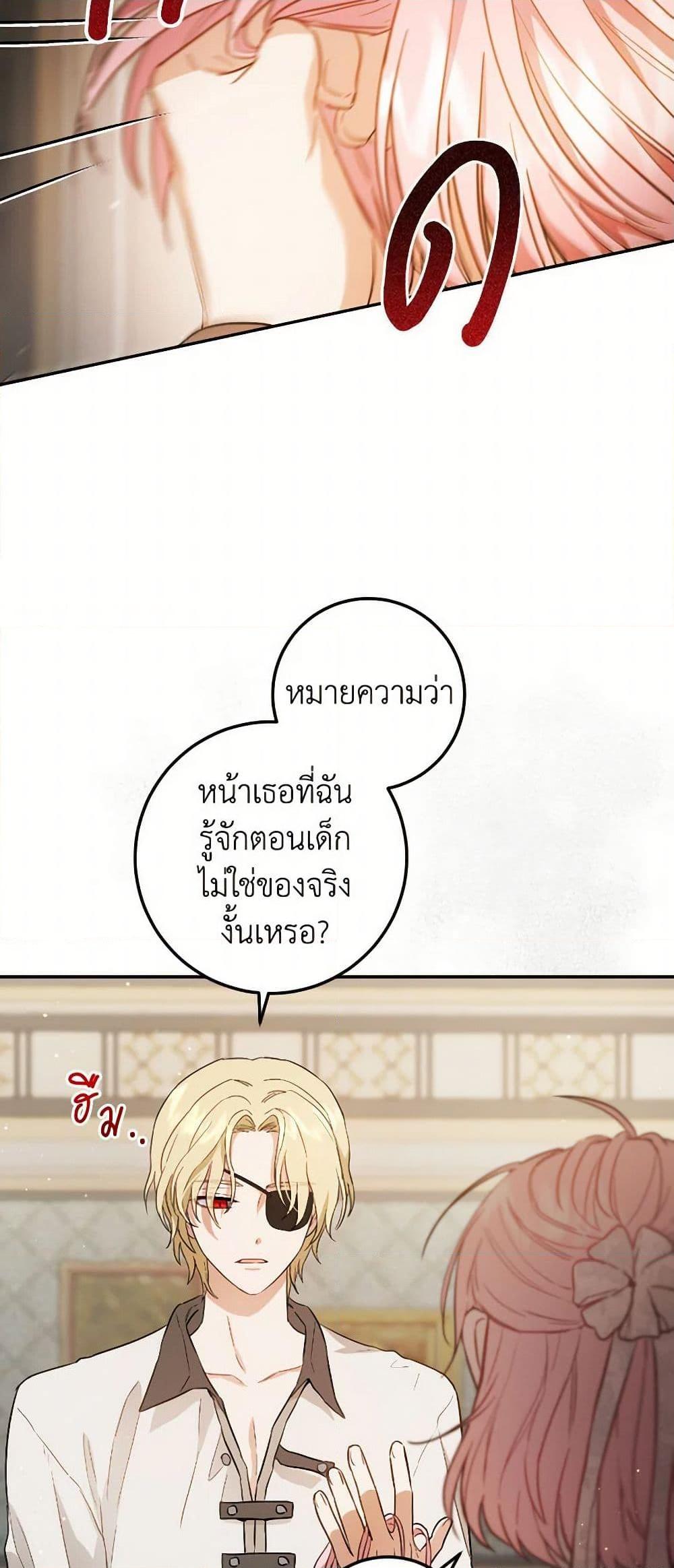 Manga-lc-com อ่านมังงะ อ่านการ์ตูน ออนไลน์ ฟรี The Heiress’s Double Life ตอนที่ 1 2 3 4 5 6 7 8 9 10 11 12 13 14 ฟรี ไม่มีโฆษณา Manga-lc - อ่าน มังงะ อ่าน การ์ตูน ออนไลน์ อ่านมังงะ ฟรี