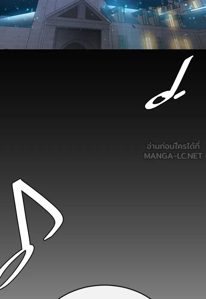 ยุคแห่งยอดมนุษย์ ตอนที่ 78 รูปที่ 3