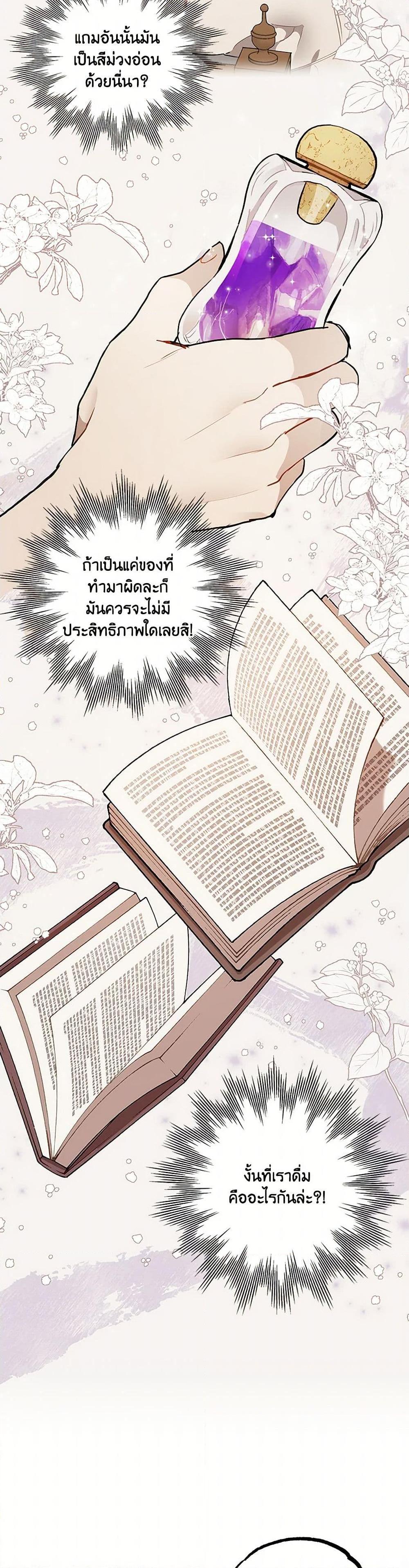 Manga-lc-com อ่านมังงะ อ่านการ์ตูน ออนไลน์ ฟรี It Was All a Mistake ตอนที่ 1 2 3 4 5 6 7 8 9 10 11 12 13 14 ฟรี ไม่มีโฆษณา Manga-lc - อ่าน มังงะ อ่าน การ์ตูน ออนไลน์ อ่านมังงะ ฟรี