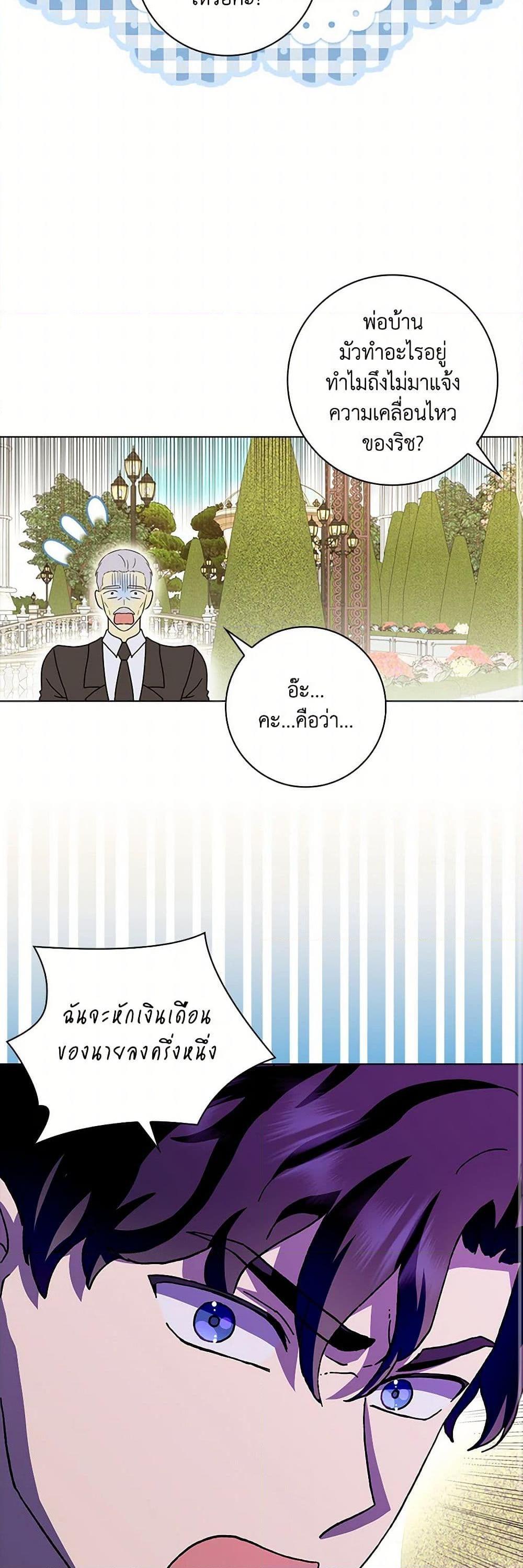 Manga-lc-com อ่านมังงะ อ่านการ์ตูน ออนไลน์ ฟรี When I Quit Being A Wicked Mother-in-law, Everyone Became Obsessed With Me ตอนที่ 1 2 3 4 5 6 7 8 9 10 11 12 13 14 ฟรี ไม่มีโฆษณา Manga-lc - อ่าน มังงะ อ่าน การ์ตูน ออนไลน์ อ่านมังงะ ฟรี