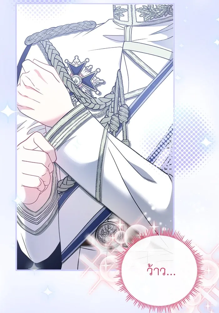 ครอบครัวพรรค์นั้น ฉันไม่มีวันกลับไป ตอนที่ 20 รูปที่ 71