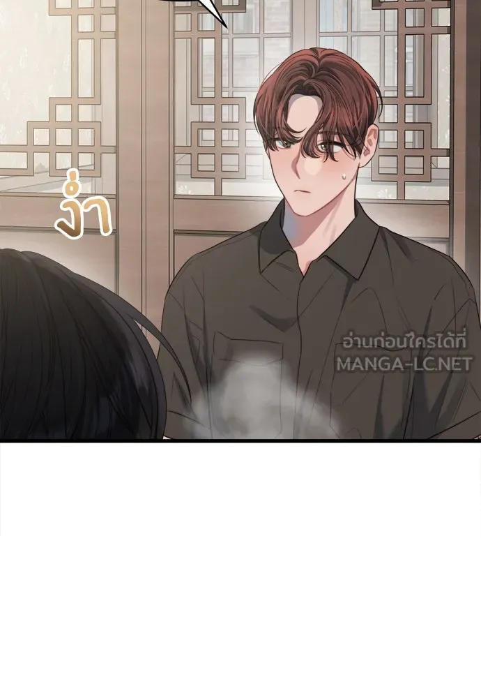 ปรารถนารักอันงดงาม ตอนที่ 54 รูปที่ 42