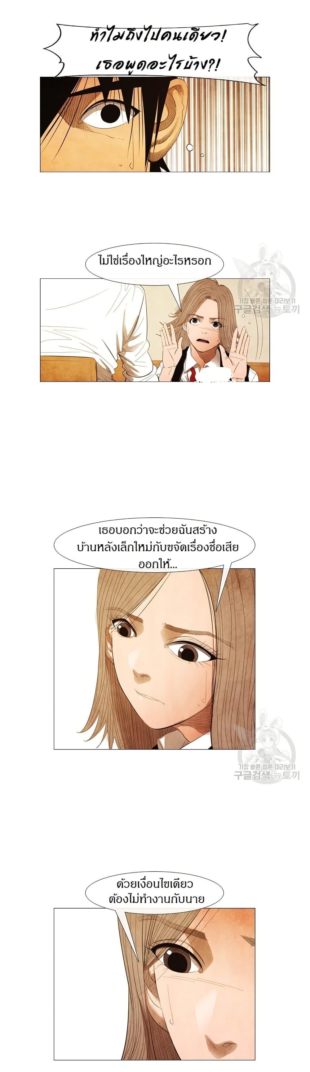 Manga-lc-com อ่านมังงะ อ่านการ์ตูน ออนไลน์ ฟรี Michelin Star ตอนที่ 1 2 3 4 5 6 7 8 9 10 11 12 13 14 ฟรี ไม่มีโฆษณา Manga-lc - อ่าน มังงะ อ่าน การ์ตูน ออนไลน์ อ่านมังงะ ฟรี