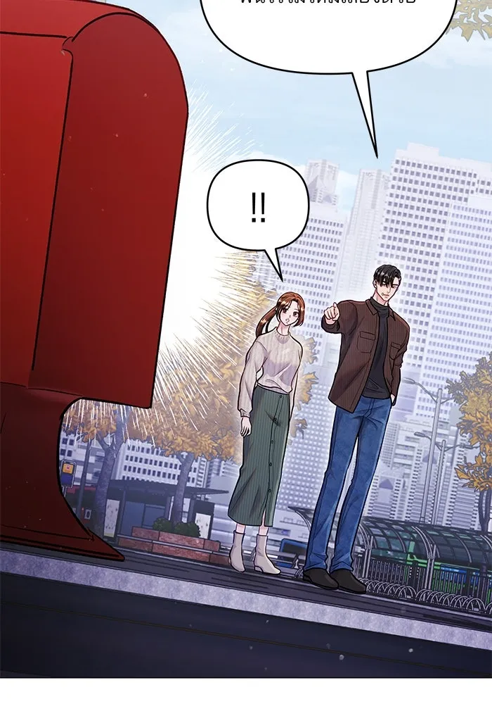 คู่มือคว้าหัวใจนายตัวร้าย ตอนที่ 51 รูปที่ 25