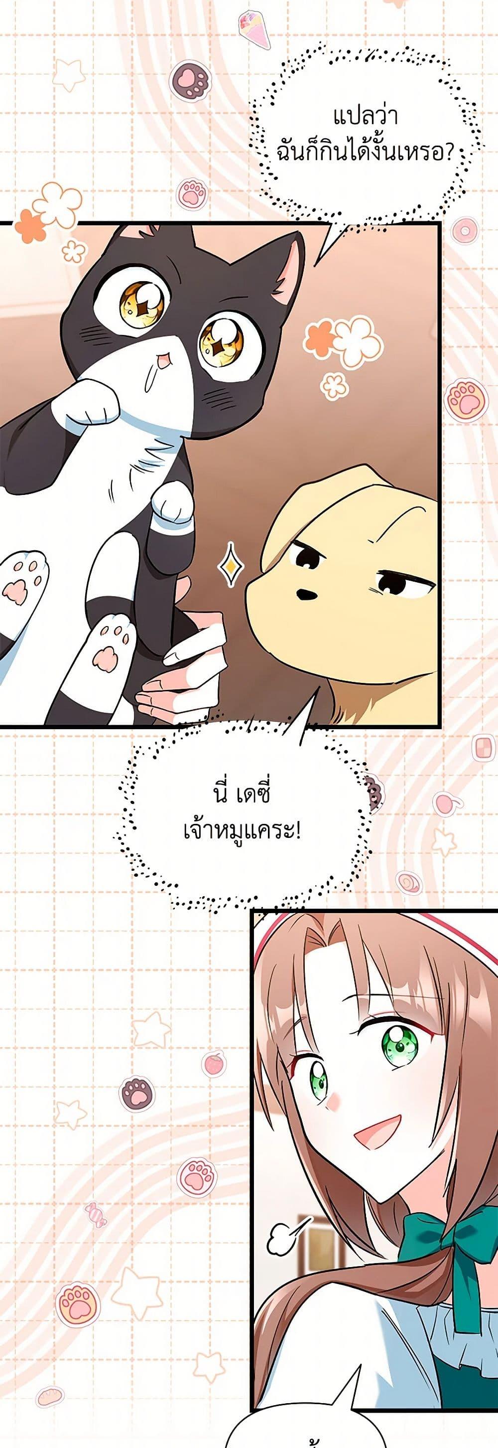 Manga-lc-com อ่านมังงะ อ่านการ์ตูน ออนไลน์ ฟรี Obsessed With Hazel the Sweet Witch ตอนที่ 1 2 3 4 5 6 7 8 9 10 11 12 13 14 ฟรี ไม่มีโฆษณา Manga-lc - อ่าน มังงะ อ่าน การ์ตูน ออนไลน์ อ่านมังงะ ฟรี