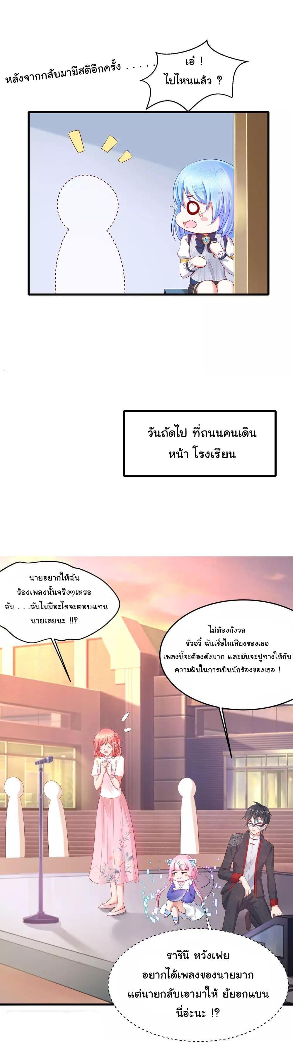 Manga-lc-com อ่านมังงะ อ่านการ์ตูน ออนไลน์ ฟรี Invincible Xueba System ตอนที่ 1 2 3 4 5 6 7 8 9 10 11 12 13 14 ฟรี ไม่มีโฆษณา Manga-lc - อ่าน มังงะ อ่าน การ์ตูน ออนไลน์ อ่านมังงะ ฟรี