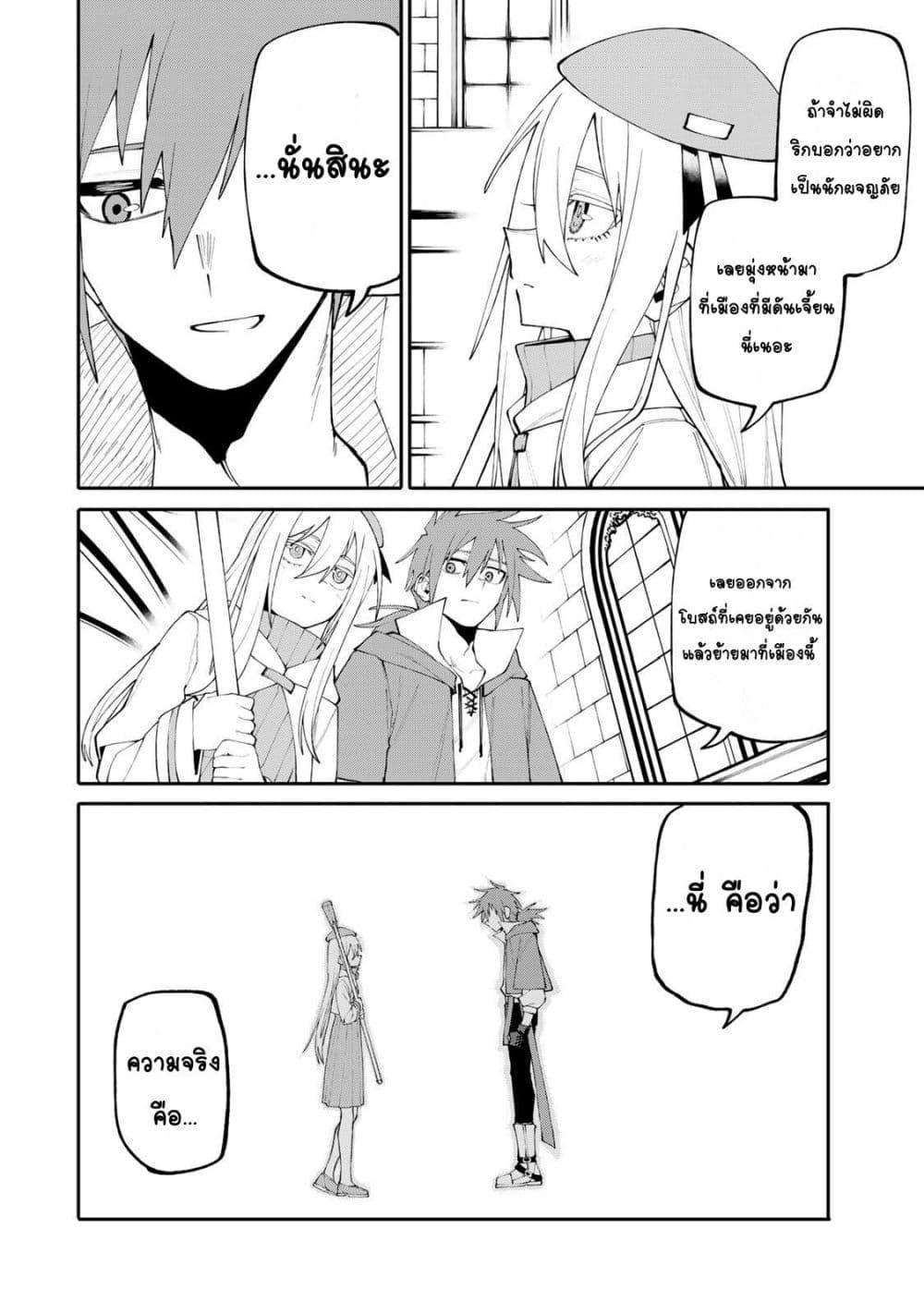 Manga-lc-com อ่านมังงะ อ่านการ์ตูน ออนไลน์ ฟรี I’m a Mother Adventurer, and Thanks to the Login Bonus, I’ve Unlocked the Skill “Housewife.” ตอนที่ 1 2 3 4 5 6 7 8 9 10 11 12 13 14 ฟรี ไม่มีโฆษณา Manga-lc - อ่าน มังงะ อ่าน การ์ตูน ออนไลน์ อ่านมังงะ ฟรี