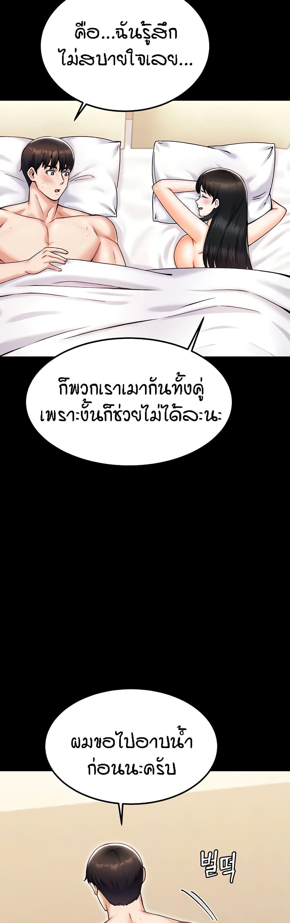 Doujin-Lc- อ่าน โดจิน มังฮวา เกาหลี ญี่ปุ่น จีน แปลไทย Kangcheol’s Bosses ตอนที่ 1 2 3 4 5 6 7 8 9 10 11 12 13 14 ฟรี ไม่มีโฆษณา อ่าน โดจิน Manhwa เกาหลี ญี่ปุ่น จีน เรามีครบ คัดมาให้เน้นๆ โดจิน 18+ รับประกันความฟินโดย  Doujin Lc