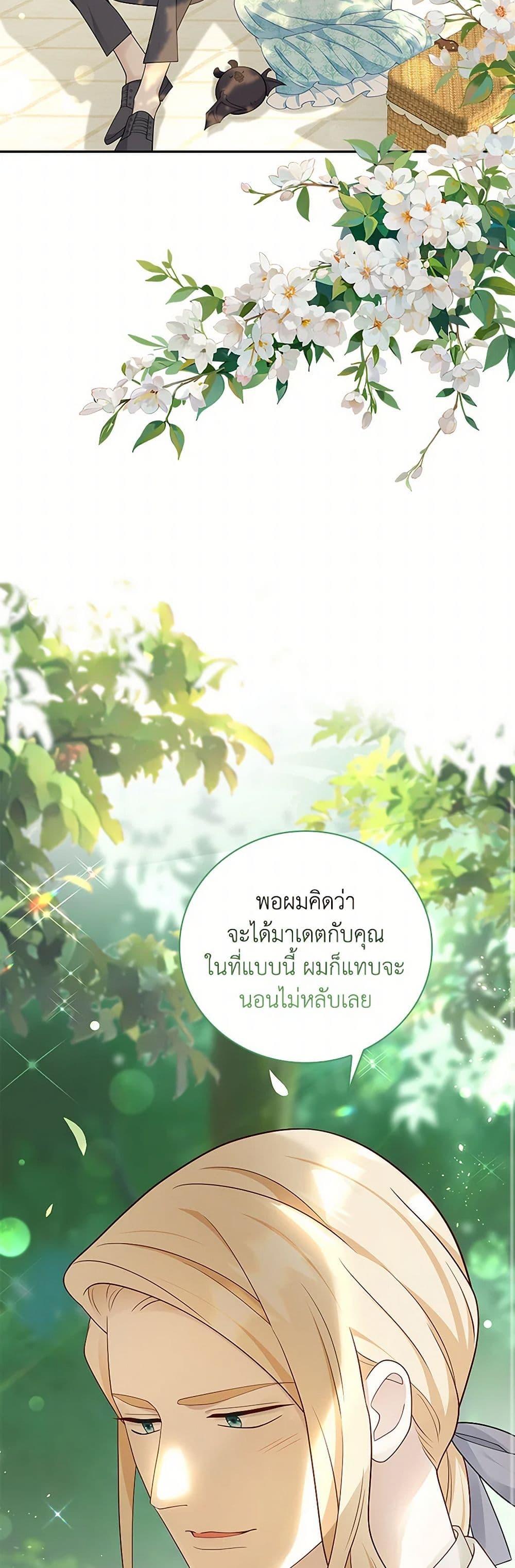 Manga-lc-com อ่านมังงะ อ่านการ์ตูน ออนไลน์ ฟรี After the Frozen Heart Melts ตอนที่ 1 2 3 4 5 6 7 8 9 10 11 12 13 14 ฟรี ไม่มีโฆษณา Manga-lc - อ่าน มังงะ อ่าน การ์ตูน ออนไลน์ อ่านมังงะ ฟรี