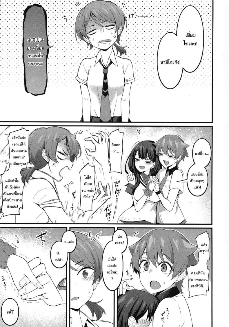 Doujin-Lc- อ่าน โดจิน มังฮวา เกาหลี ญี่ปุ่น จีน แปลไทย แค่ภาพจากไคจูเท่านั้นเอง (C105) [Digianko (Ankoman)] Instance Dominate Hon ver1.5 Instance Dominate Book Ver. 1.5 (GRIDMAN UNIVERSE) ตอนที่ 1 2 3 4 5 6 7 8 9 10 11 12 13 14 ฟรี ไม่มีโฆษณา อ่าน โดจิน Manhwa เกาหลี ญี่ปุ่น จีน เรามีครบ คัดมาให้เน้นๆ โดจิน 18+ รับประกันความฟินโดย  Doujin Lc