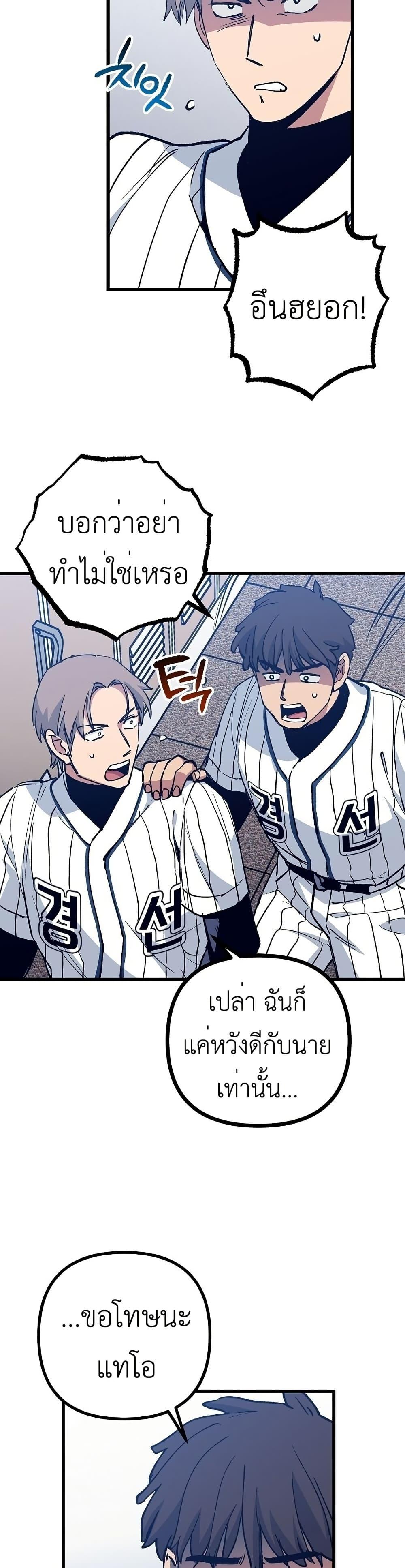 Manga-lc-com อ่านมังงะ อ่านการ์ตูน ออนไลน์ ฟรี Monster Genius Players Really Like Me ตอนที่ 1 2 3 4 5 6 7 8 9 10 11 12 13 14 ฟรี ไม่มีโฆษณา Manga-lc - อ่าน มังงะ อ่าน การ์ตูน ออนไลน์ อ่านมังงะ ฟรี