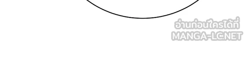 Player ตอนที่ 36 รูปที่ 48