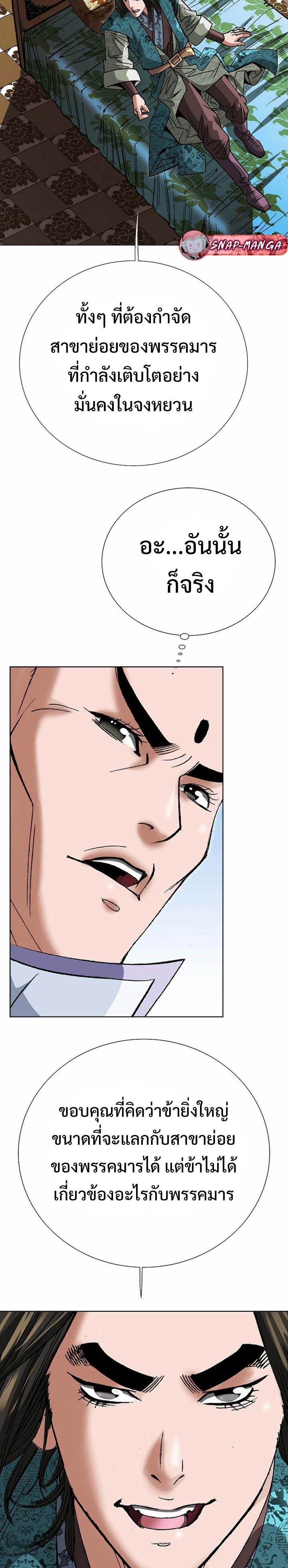 Manga-lc-com อ่านมังงะ อ่านการ์ตูน ออนไลน์ ฟรี Biography of a Novice Warrior ตอนที่ 1 2 3 4 5 6 7 8 9 10 11 12 13 14 ฟรี ไม่มีโฆษณา Manga-lc - อ่าน มังงะ อ่าน การ์ตูน ออนไลน์ อ่านมังงะ ฟรี