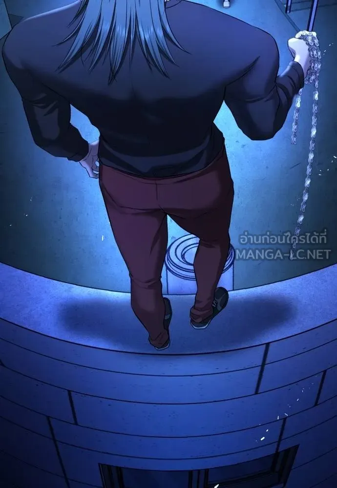 คูเซรา ตอนที่ 14 รูปที่ 21