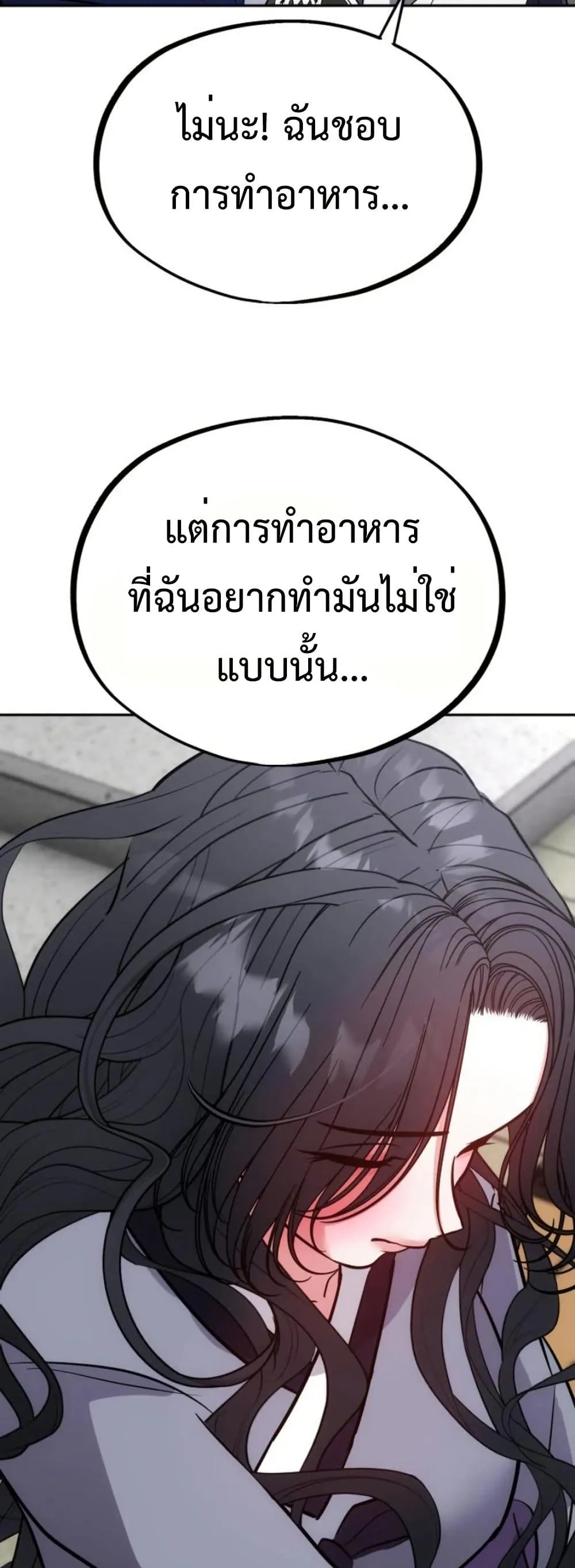 Manga-lc-com อ่านมังงะ อ่านการ์ตูน ออนไลน์ ฟรี Godeokchun’s Food Truck ตอนที่ 1 2 3 4 5 6 7 8 9 10 11 12 13 14 ฟรี ไม่มีโฆษณา Manga-lc - อ่าน มังงะ อ่าน การ์ตูน ออนไลน์ อ่านมังงะ ฟรี