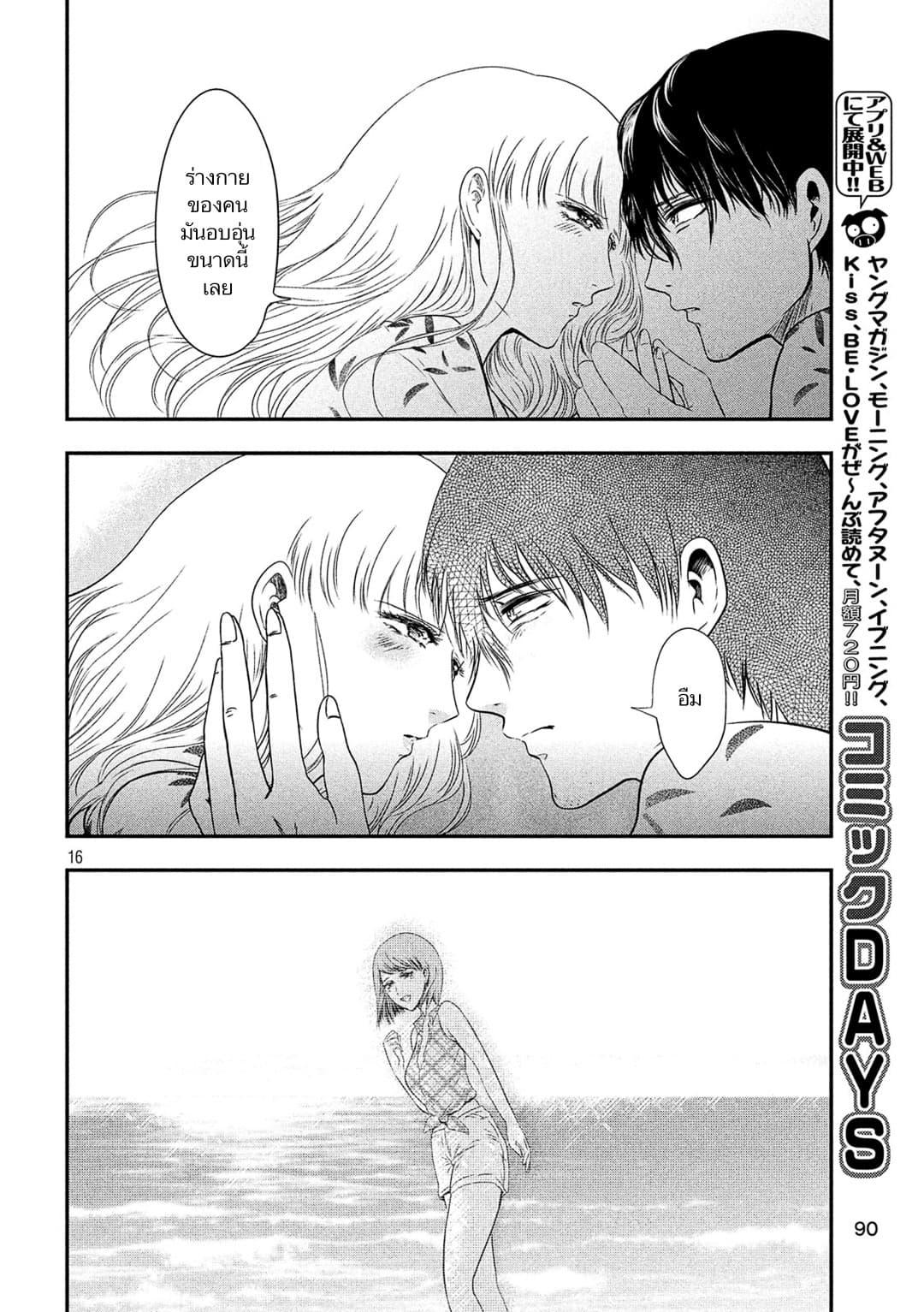 Manga-lc-com อ่านมังงะ อ่านการ์ตูน ออนไลน์ ฟรี Yukionna to Kani wo Kuu ตอนที่ 1 2 3 4 5 6 7 8 9 10 11 12 13 14 ฟรี ไม่มีโฆษณา Manga-lc - อ่าน มังงะ อ่าน การ์ตูน ออนไลน์ อ่านมังงะ ฟรี