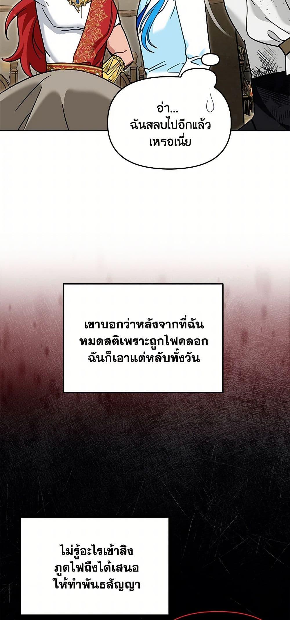 Manga-lc-com อ่านมังงะ อ่านการ์ตูน ออนไลน์ ฟรี I’d Rather Abandon You Than Be Abandoned ตอนที่ 1 2 3 4 5 6 7 8 9 10 11 12 13 14 ฟรี ไม่มีโฆษณา Manga-lc - อ่าน มังงะ อ่าน การ์ตูน ออนไลน์ อ่านมังงะ ฟรี