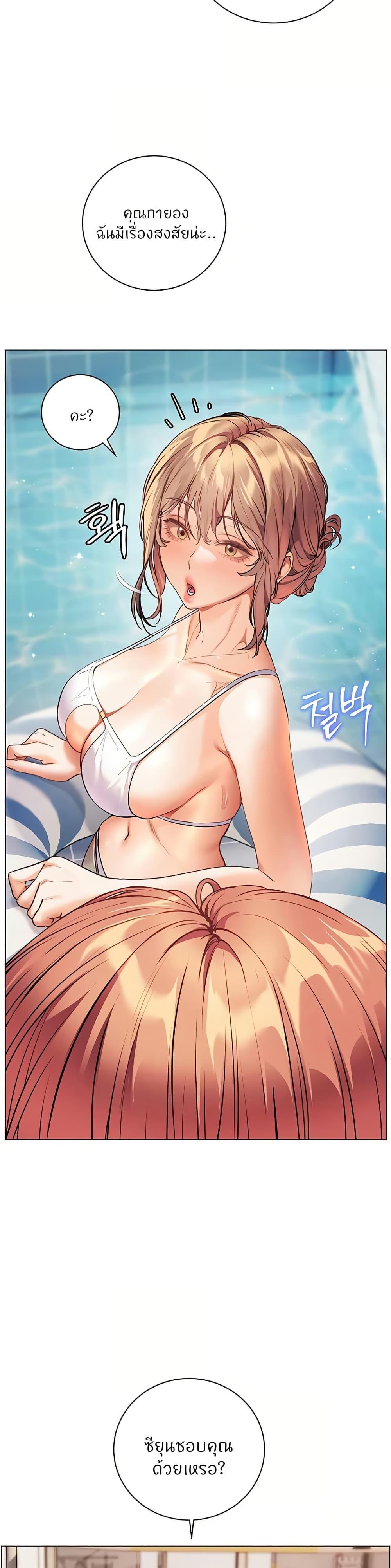 Doujin-Lc- อ่าน โดจิน มังฮวา เกาหลี ญี่ปุ่น จีน แปลไทย Teacher’s Efforts ตอนที่ 1 2 3 4 5 6 7 8 9 10 11 12 13 14 ฟรี ไม่มีโฆษณา อ่าน โดจิน Manhwa เกาหลี ญี่ปุ่น จีน เรามีครบ คัดมาให้เน้นๆ โดจิน 18+ รับประกันความฟินโดย  Doujin Lc