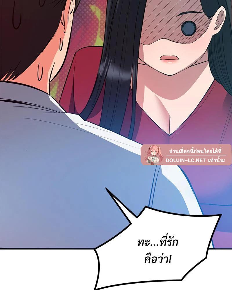 Doujin-Lc- อ่าน โดจิน มังฮวา เกาหลี ญี่ปุ่น จีน แปลไทย My Pillow Business ตอนที่ 1 2 3 4 5 6 7 8 9 10 11 12 13 14 ฟรี ไม่มีโฆษณา อ่าน โดจิน Manhwa เกาหลี ญี่ปุ่น จีน เรามีครบ คัดมาให้เน้นๆ โดจิน 18+ รับประกันความฟินโดย  Doujin Lc