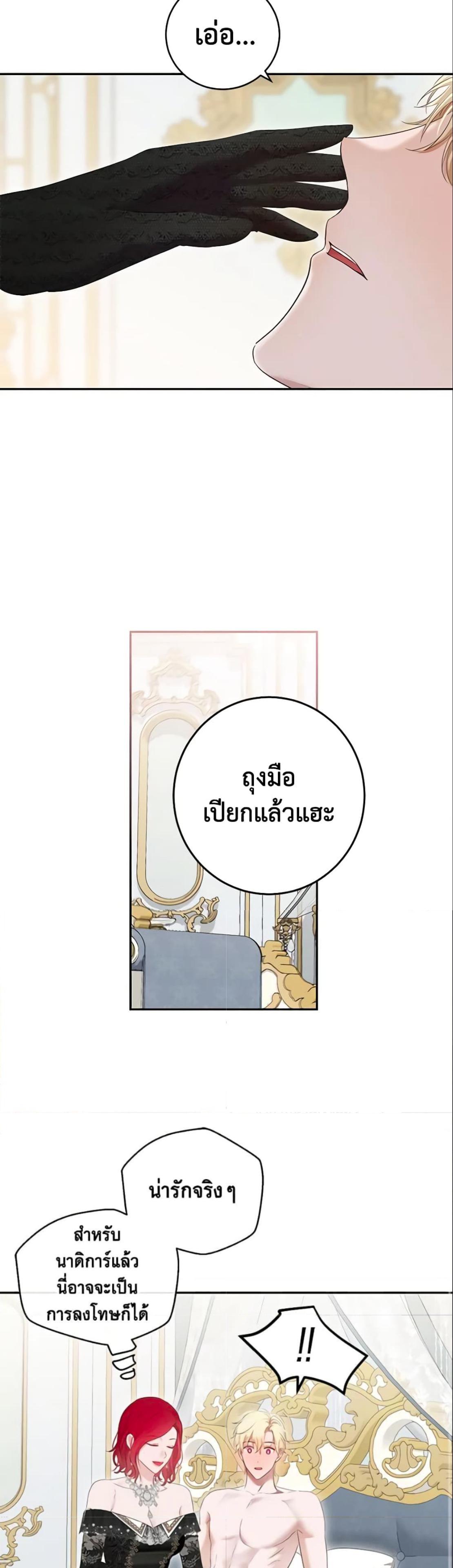 Manga-lc-com อ่านมังงะ อ่านการ์ตูน ออนไลน์ ฟรี I Fell into a Reverse Harem Game! ตอนที่ 1 2 3 4 5 6 7 8 9 10 11 12 13 14 ฟรี ไม่มีโฆษณา Manga-lc - อ่าน มังงะ อ่าน การ์ตูน ออนไลน์ อ่านมังงะ ฟรี