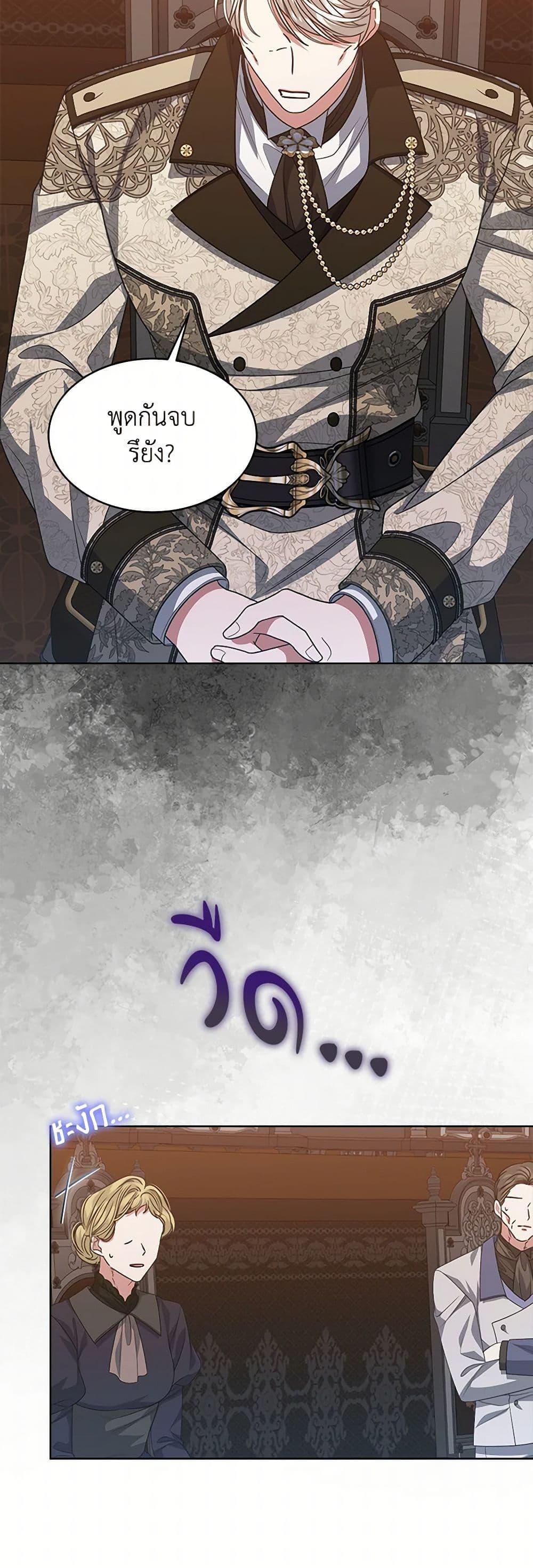 Manga-lc-com อ่านมังงะ อ่านการ์ตูน ออนไลน์ ฟรี I’m Tired of Novel Transmigration ตอนที่ 1 2 3 4 5 6 7 8 9 10 11 12 13 14 ฟรี ไม่มีโฆษณา Manga-lc - อ่าน มังงะ อ่าน การ์ตูน ออนไลน์ อ่านมังงะ ฟรี