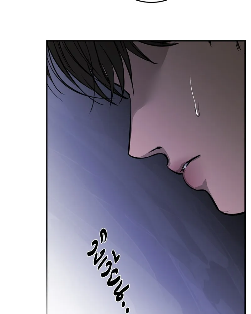 ตำนานเทพธิดาตกสวรรค์ ตอนที่ 92 รูปที่ 100