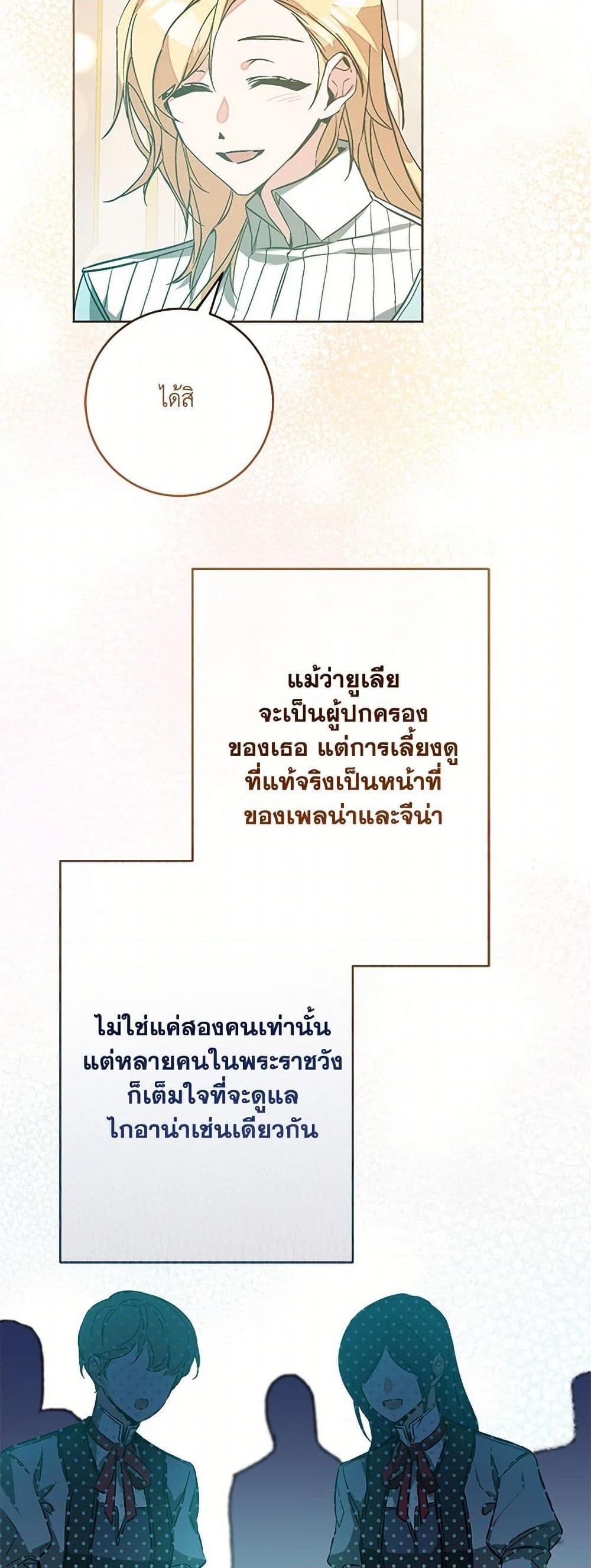 Manga-lc-com อ่านมังงะ อ่านการ์ตูน ออนไลน์ ฟรี I’ve Become the Villainous Empress of a Novel ตอนที่ 1 2 3 4 5 6 7 8 9 10 11 12 13 14 ฟรี ไม่มีโฆษณา Manga-lc - อ่าน มังงะ อ่าน การ์ตูน ออนไลน์ อ่านมังงะ ฟรี