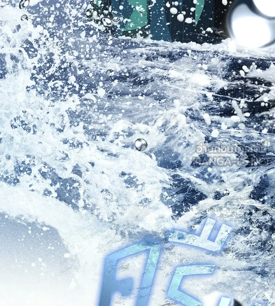 เล่ห์รักชนชั้นสูง ตอนที่ 85 รูปที่ 114