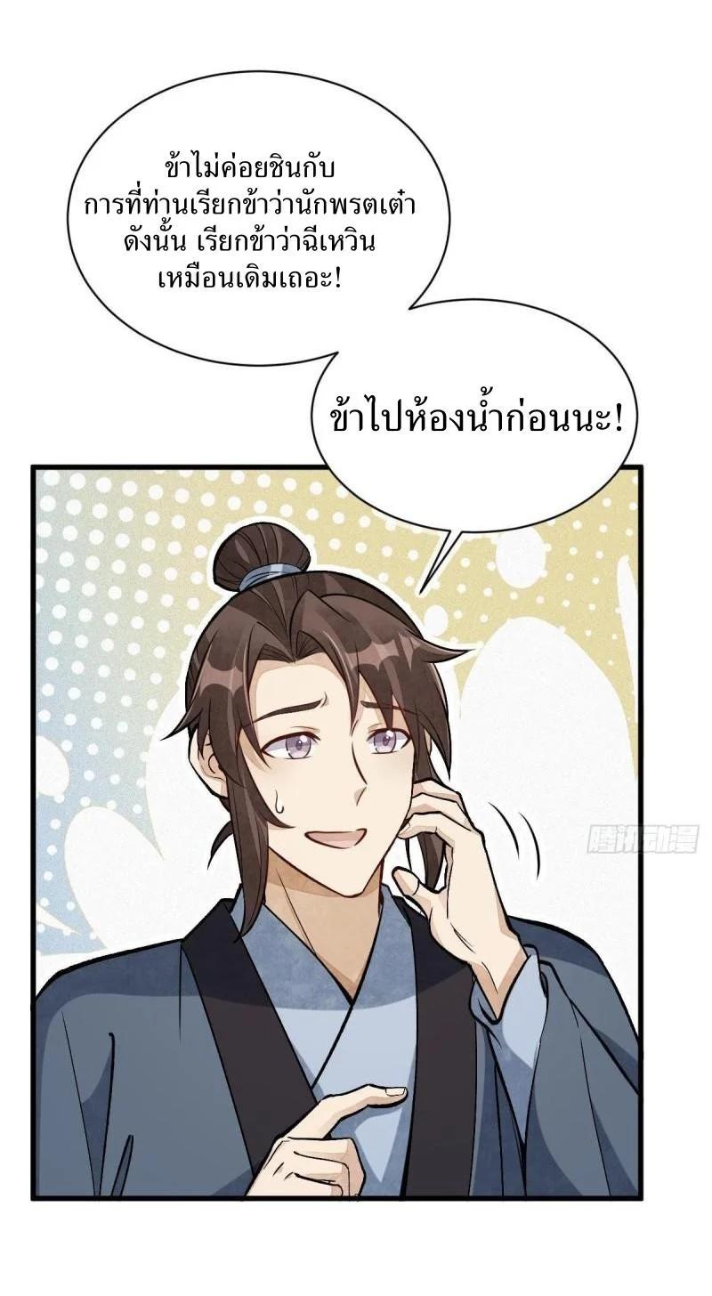 Manga-lc-com อ่านมังงะ อ่านการ์ตูน ออนไลน์ ฟรี Lan Ke Qi Yuan ตอนที่ 1 2 3 4 5 6 7 8 9 10 11 12 13 14 ฟรี ไม่มีโฆษณา Manga-lc - อ่าน มังงะ อ่าน การ์ตูน ออนไลน์ อ่านมังงะ ฟรี