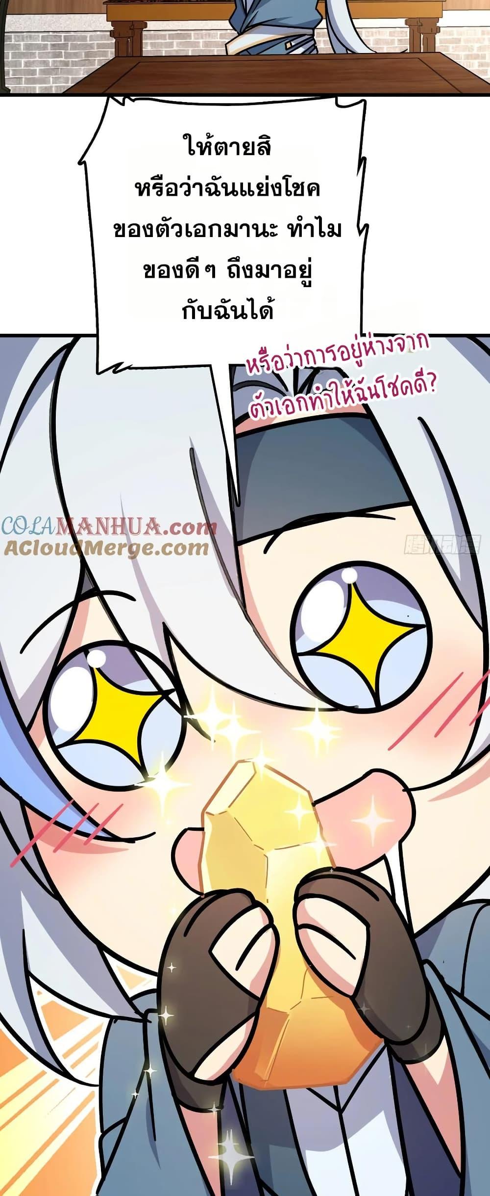 Manga-lc-com อ่านมังงะ อ่านการ์ตูน ออนไลน์ ฟรี My Master Only Breaks Through Every Time the Limit Is Reached ตอนที่ 1 2 3 4 5 6 7 8 9 10 11 12 13 14 ฟรี ไม่มีโฆษณา Manga-lc - อ่าน มังงะ อ่าน การ์ตูน ออนไลน์ อ่านมังงะ ฟรี