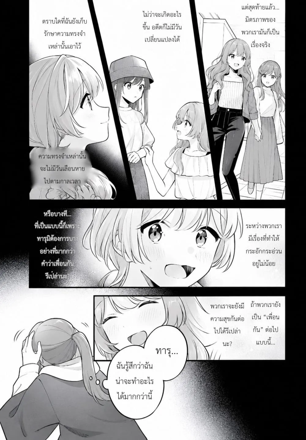 Manga-lc-com อ่านมังงะ อ่านการ์ตูน ออนไลน์ ฟรี Adachi to Shimamura (Yuzuhara Moke) ตอนที่ 1 2 3 4 5 6 7 8 9 10 11 12 13 14 ฟรี ไม่มีโฆษณา Manga-lc - อ่าน มังงะ อ่าน การ์ตูน ออนไลน์ อ่านมังงะ ฟรี