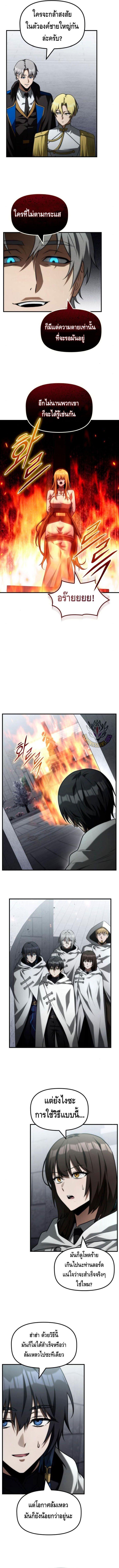 Manga-lc-com อ่านมังงะ อ่านการ์ตูน ออนไลน์ ฟรี The Necromancer Family’s Young Heir ตอนที่ 1 2 3 4 5 6 7 8 9 10 11 12 13 14 ฟรี ไม่มีโฆษณา Manga-lc - อ่าน มังงะ อ่าน การ์ตูน ออนไลน์ อ่านมังงะ ฟรี