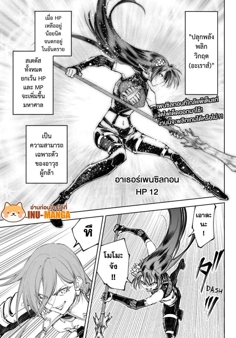 Manga-lc-com อ่านมังงะ อ่านการ์ตูน ออนไลน์ ฟรี Shangri-La Frontier ตอนที่ 1 2 3 4 5 6 7 8 9 10 11 12 13 14 ฟรี ไม่มีโฆษณา Manga-lc - อ่าน มังงะ อ่าน การ์ตูน ออนไลน์ อ่านมังงะ ฟรี