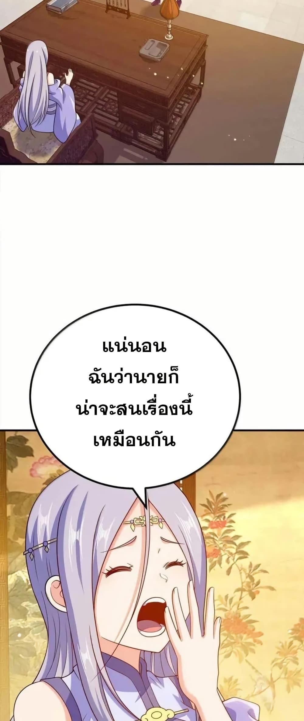 Manga-lc-com อ่านมังงะ อ่านการ์ตูน ออนไลน์ ฟรี My Wife is Actually the Future Tyrant Empress ตอนที่ 1 2 3 4 5 6 7 8 9 10 11 12 13 14 ฟรี ไม่มีโฆษณา Manga-lc - อ่าน มังงะ อ่าน การ์ตูน ออนไลน์ อ่านมังงะ ฟรี