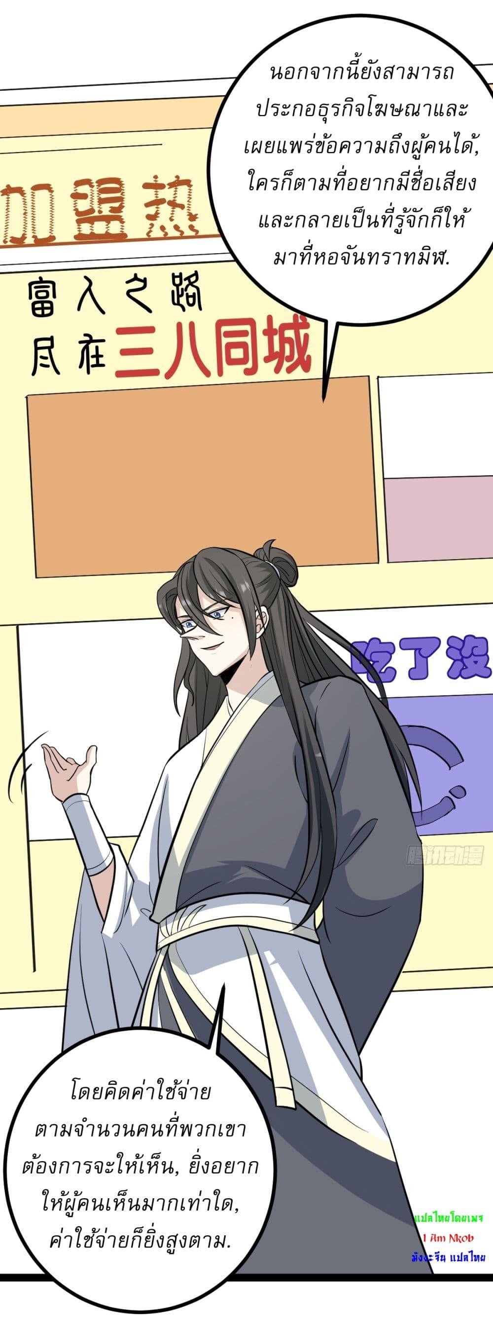 Manga-lc-com อ่านมังงะ อ่านการ์ตูน ออนไลน์ ฟรี Invincible After a Hundred Years of Seclusion ตอนที่ 1 2 3 4 5 6 7 8 9 10 11 12 13 14 ฟรี ไม่มีโฆษณา Manga-lc - อ่าน มังงะ อ่าน การ์ตูน ออนไลน์ อ่านมังงะ ฟรี